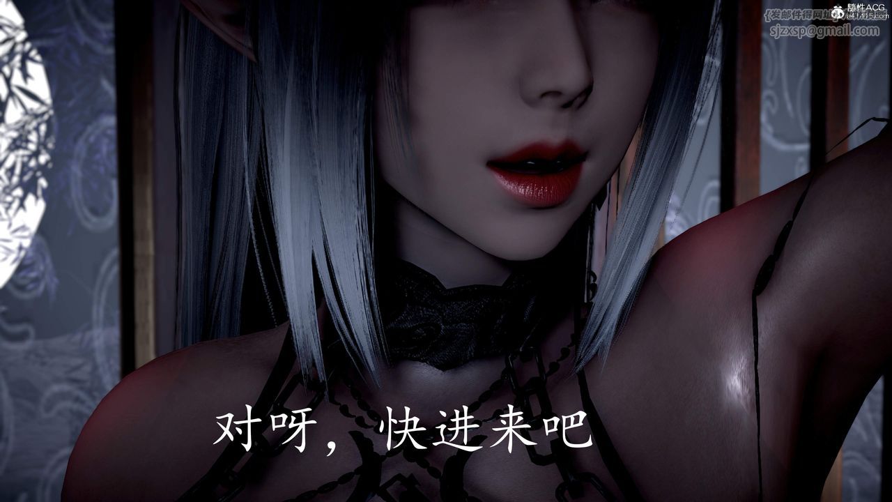 [3D]神谕第三季第04話