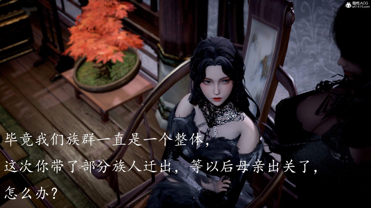 [3D]神谕第三季第04話