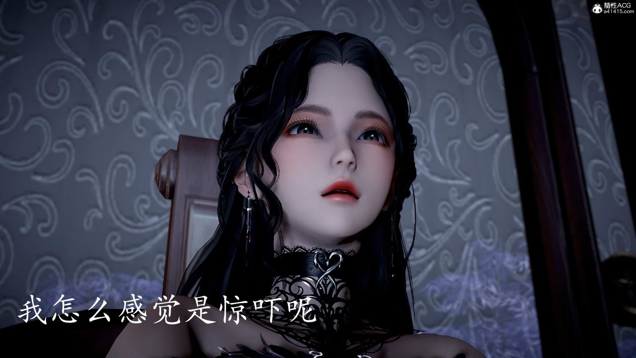 [3D]神谕第三季第04話