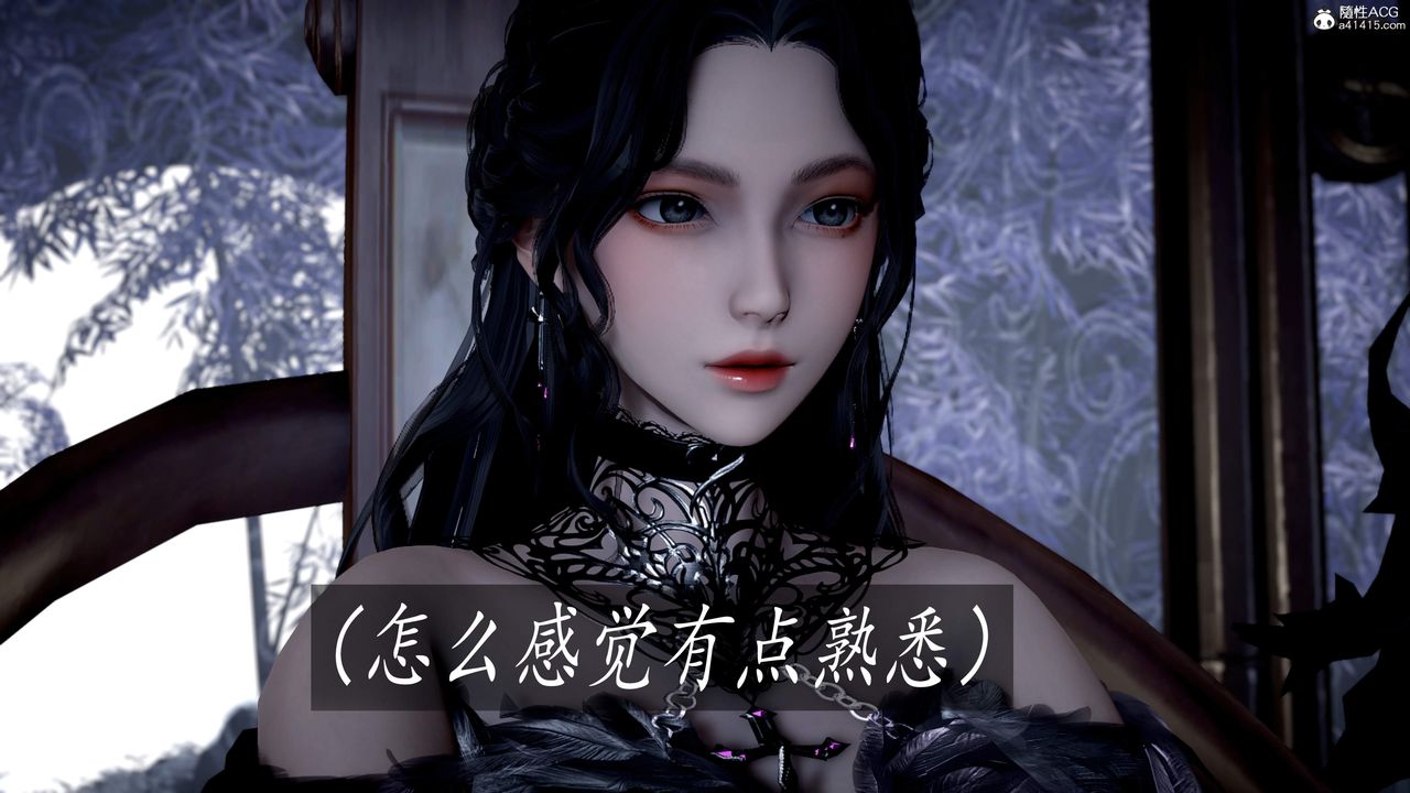 [3D]神谕第三季第04話