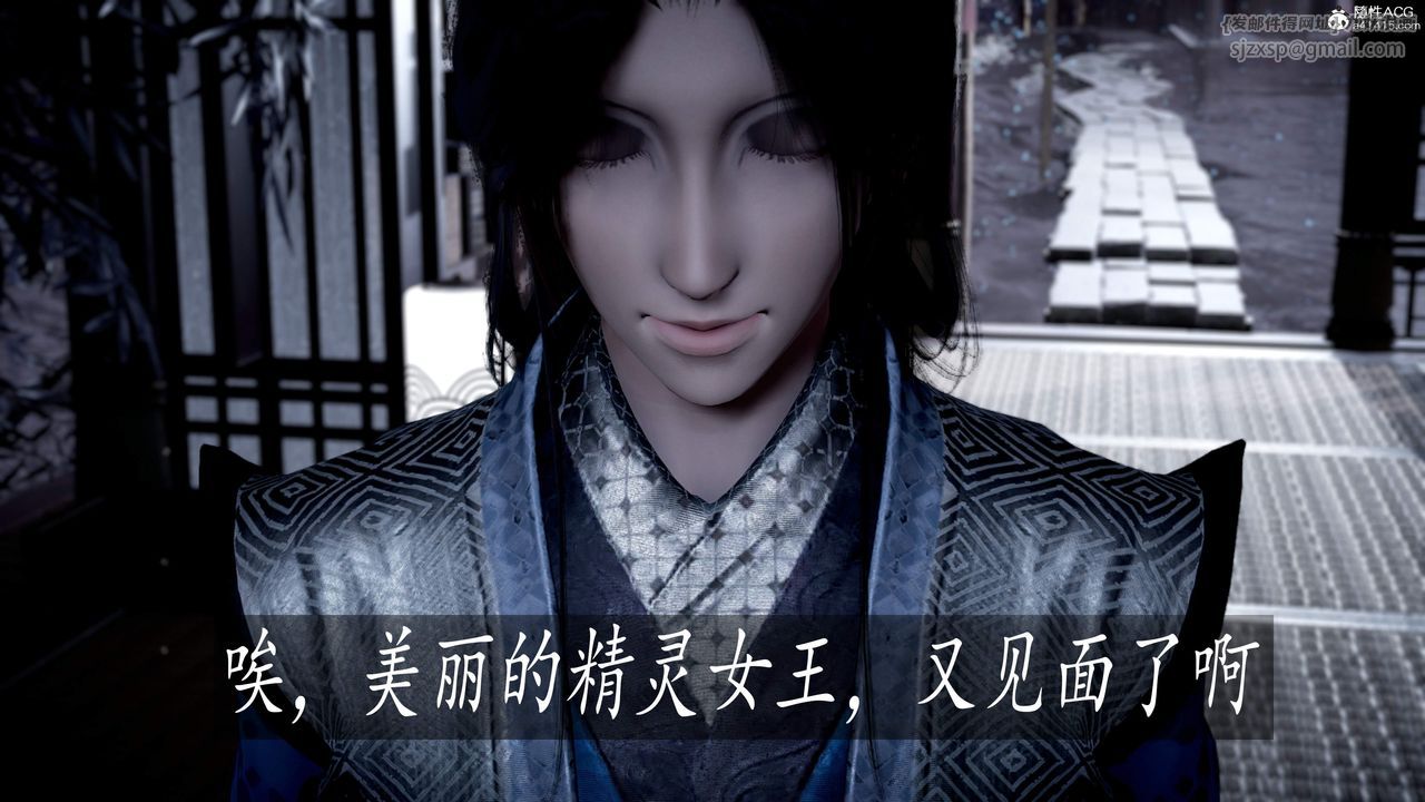 [3D]神谕第三季第04話