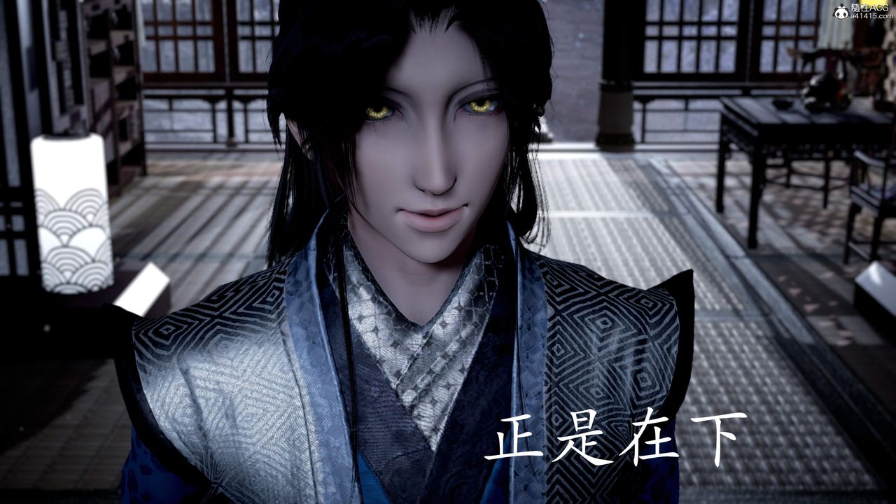 [3D]神谕第三季第04話