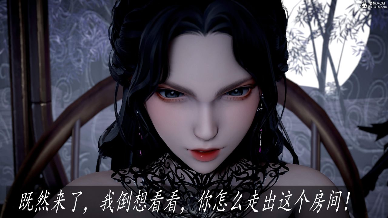 [3D]神谕第三季第04話