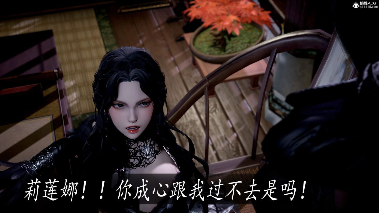 [3D]神谕第三季第04話