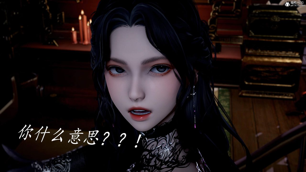 [3D]神谕第三季第04話