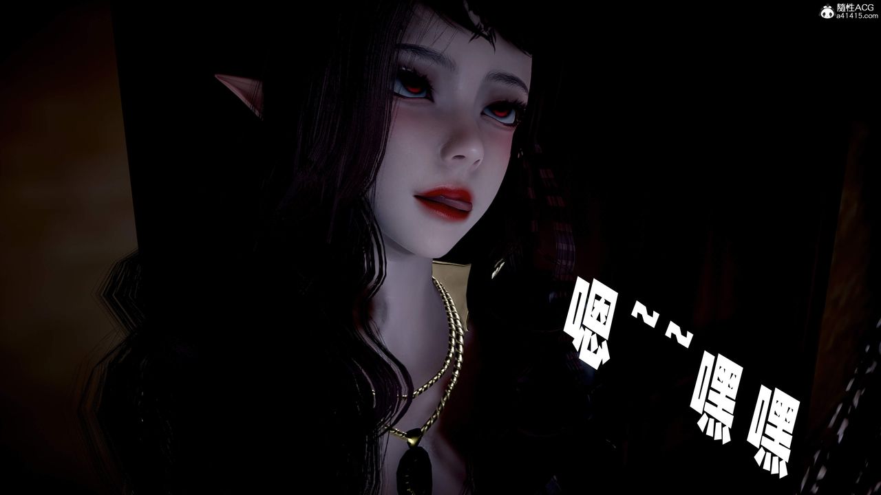 [3D]神谕第三季第04話