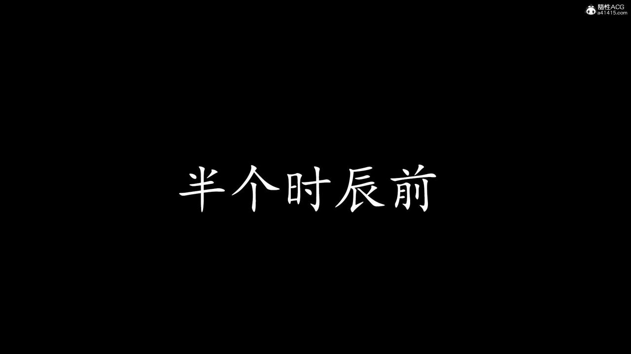 [3D]神谕第三季第04话