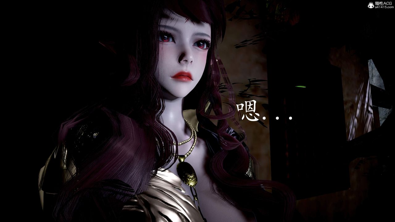 [3D]神谕第三季第04話