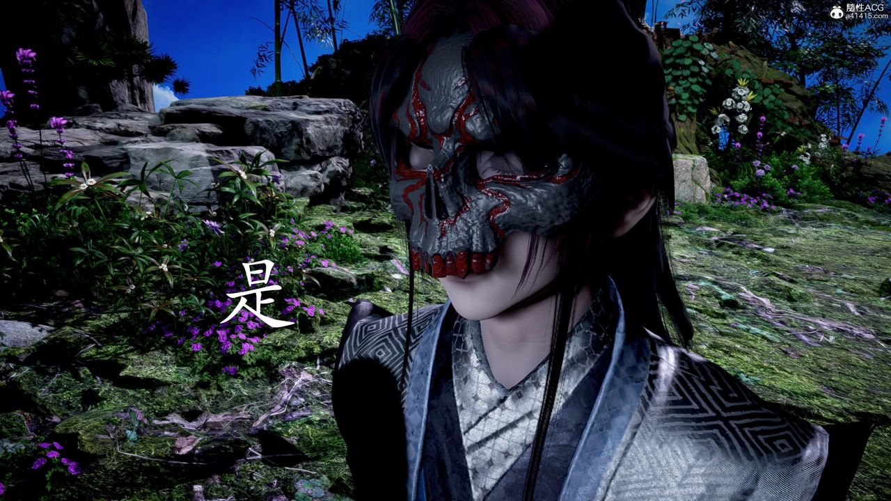 [3D]神谕第三季第04話