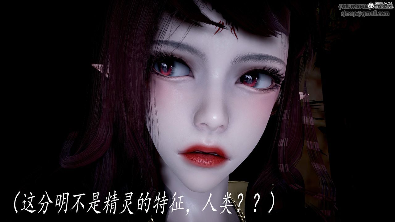 [3D]神谕第三季第04話