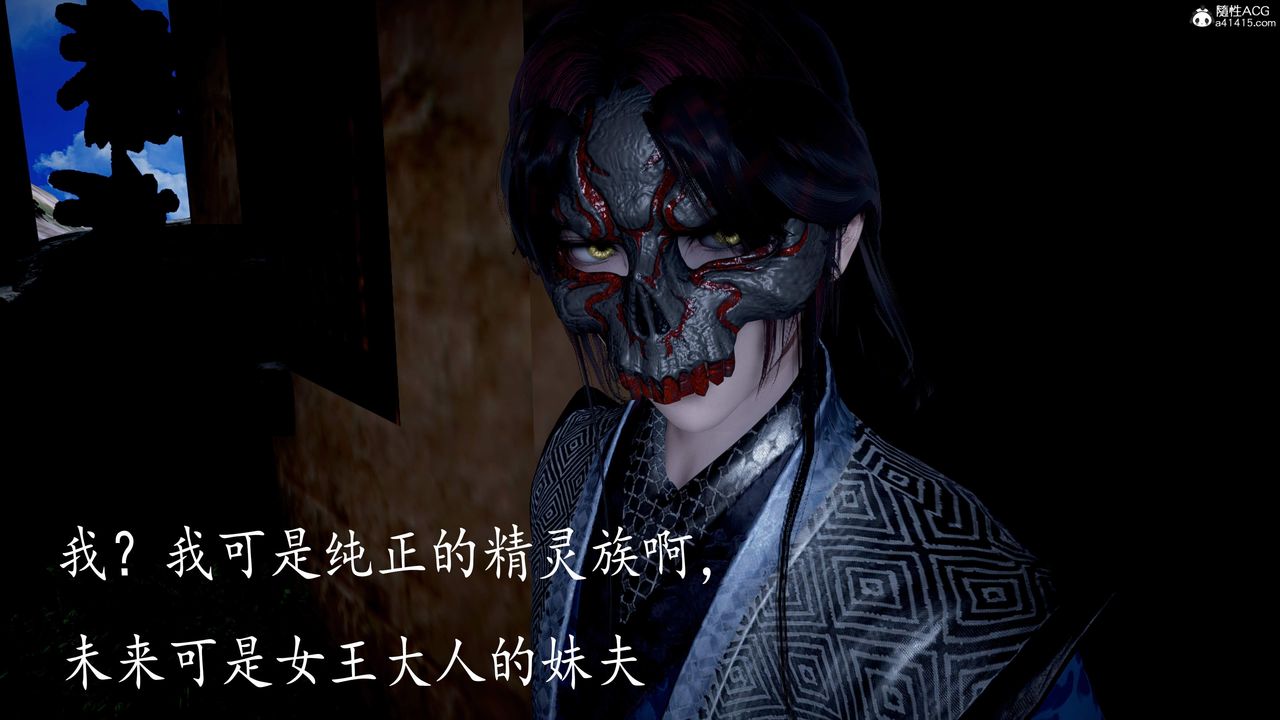 [3D]神谕第三季第04話