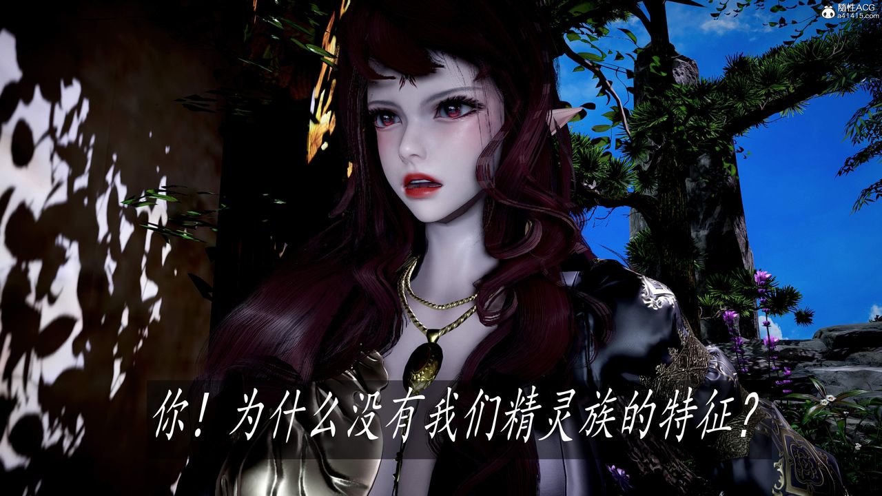 [3D]神谕第三季第04话