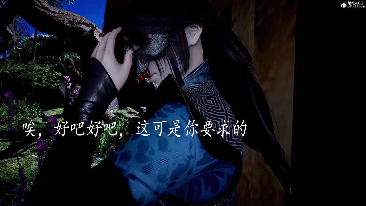 [3D]神谕第三季第04話