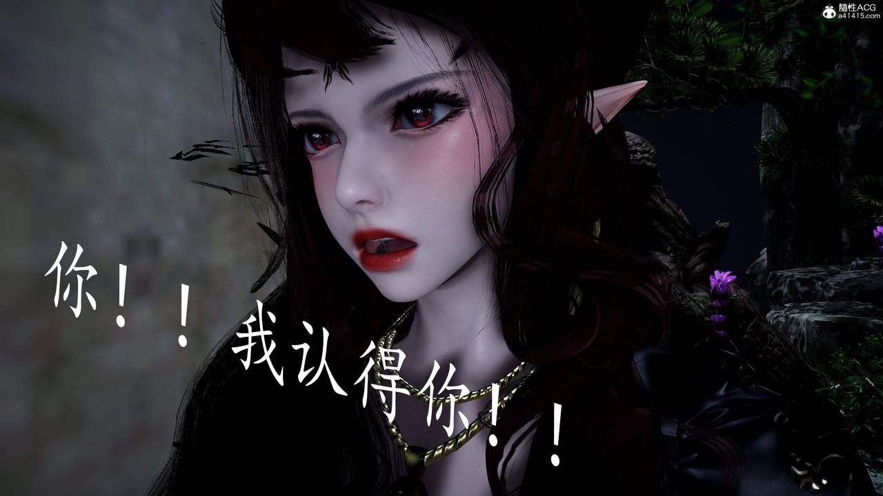 [3D]神谕第三季第04話