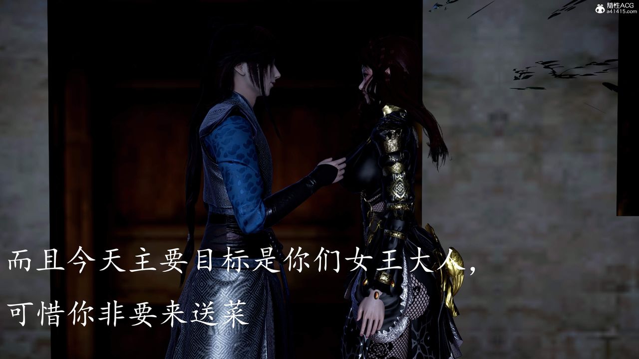 [3D]神谕第三季第04話