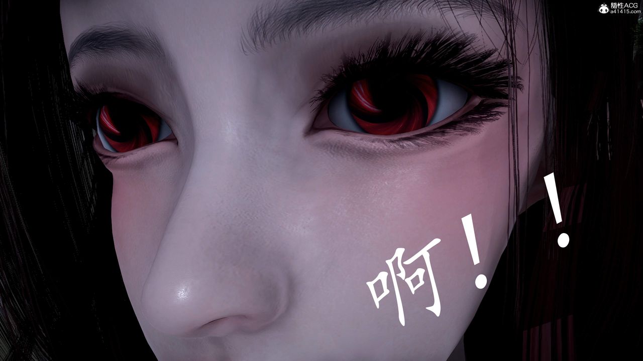 [3D]神谕第三季第04話