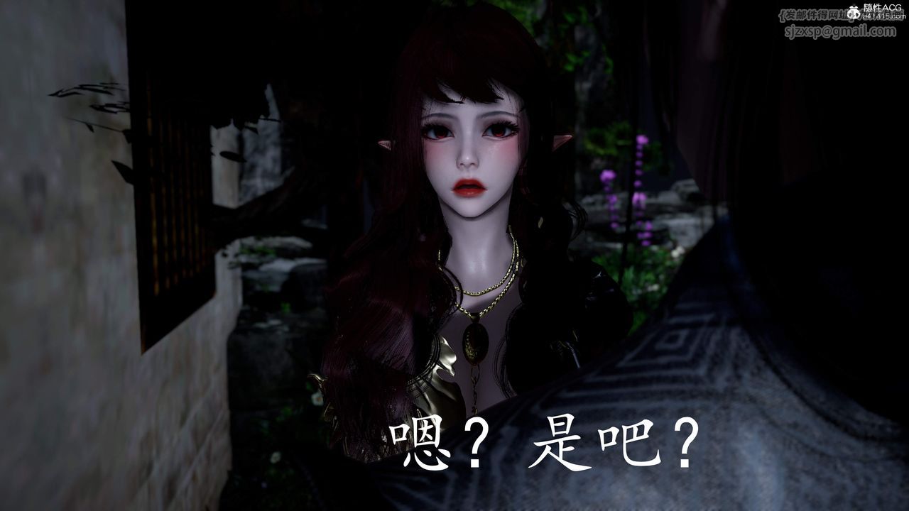 [3D]神谕第三季第04話