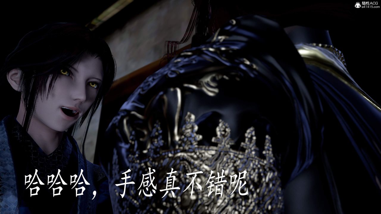 [3D]神谕第三季第04話