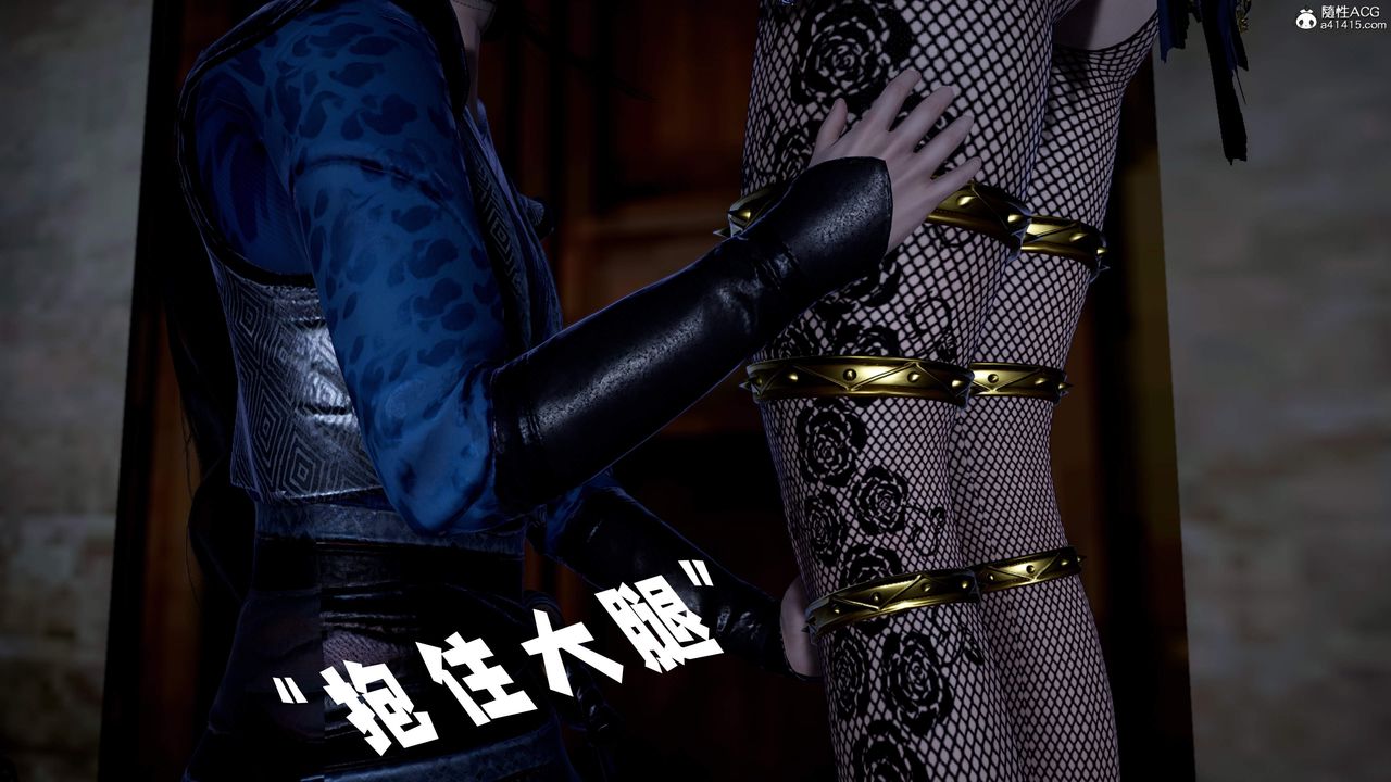 [3D]神谕第三季第04話