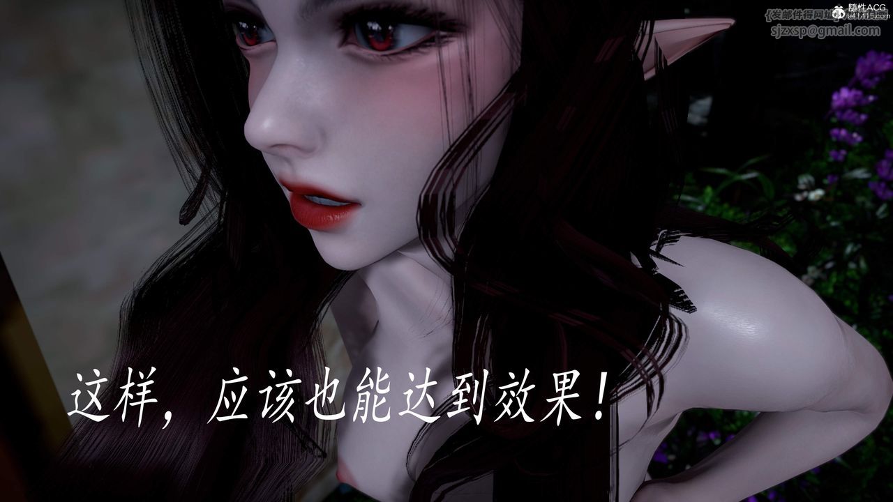 [3D]神谕第三季第04話