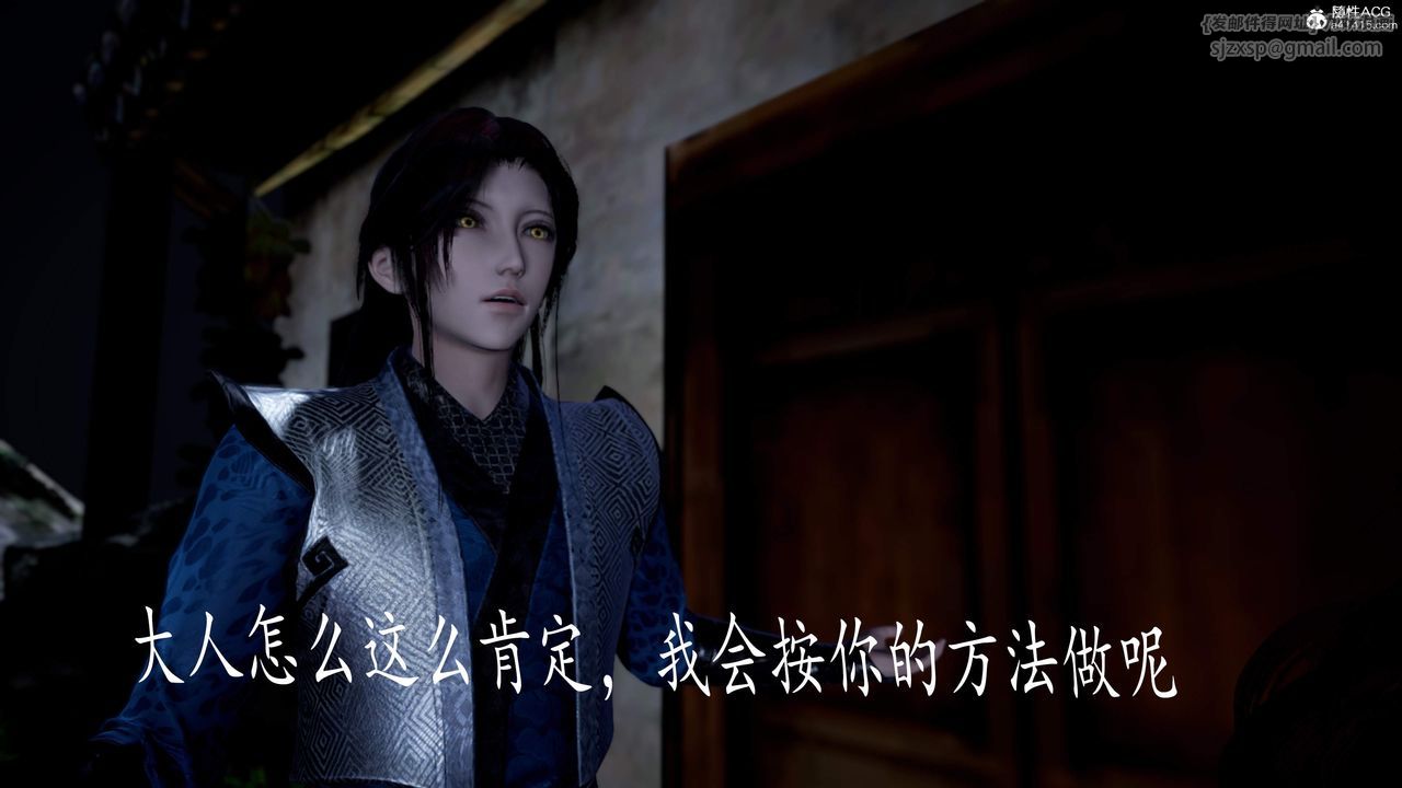 [3D]神谕第三季第04話