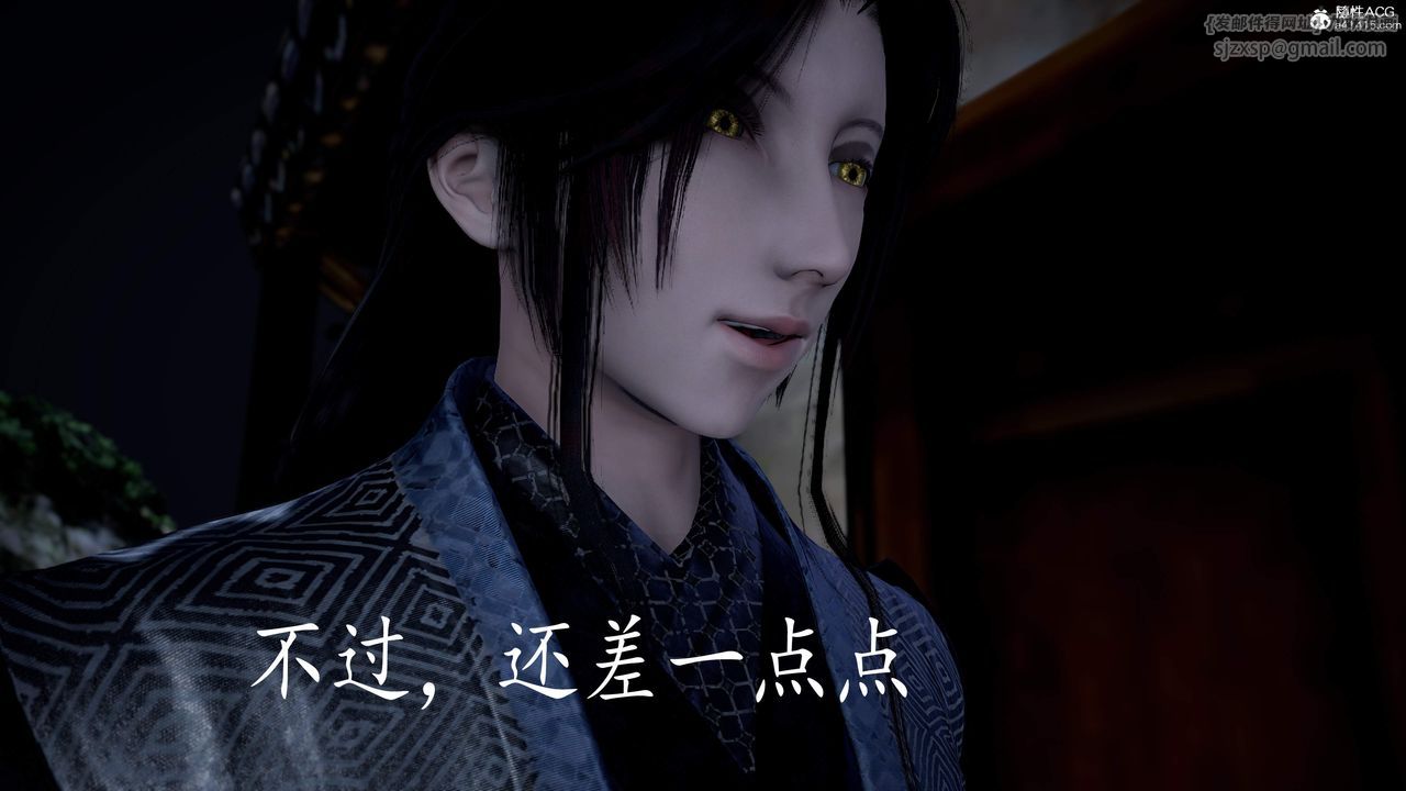 [3D]神谕第三季第04話