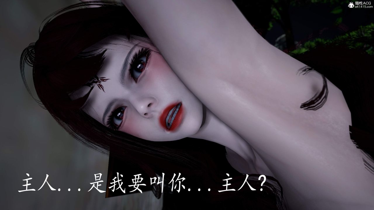 [3D]神谕第三季第04話