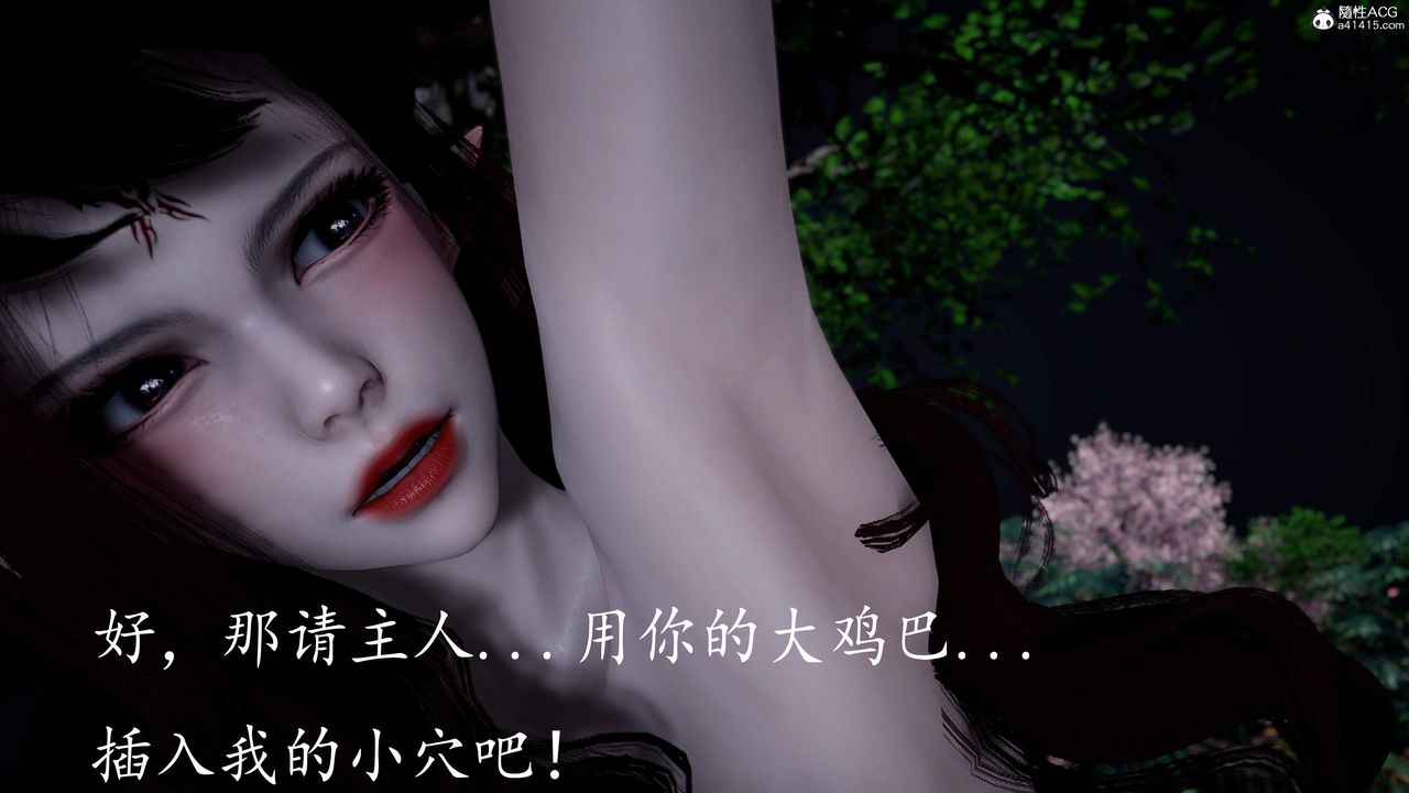 [3D]神谕第三季第04話