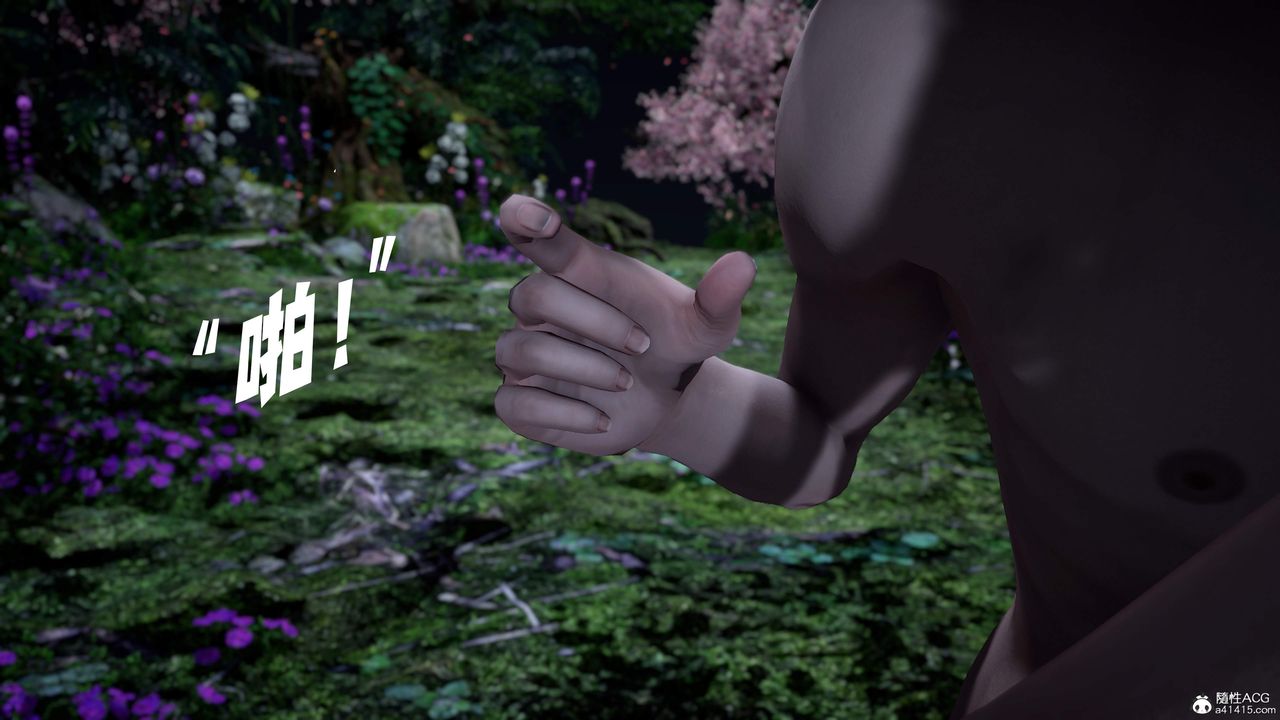 [3D]神谕第三季第04話