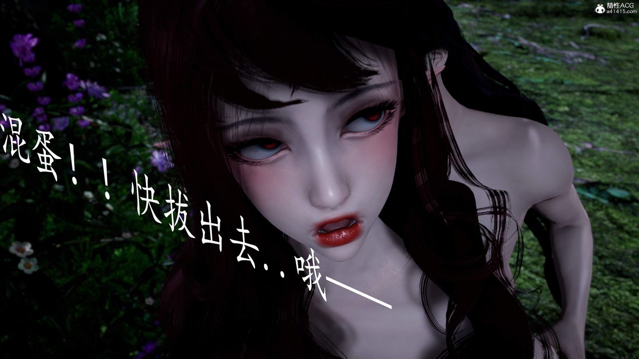 [3D]神谕第三季第04話