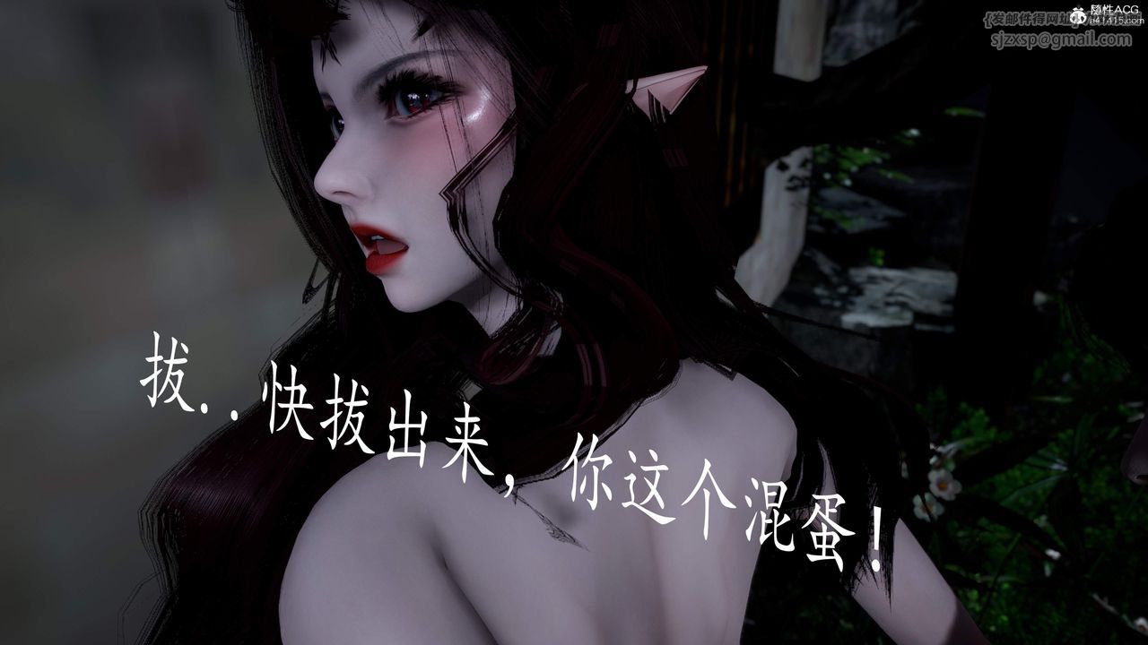 [3D]神谕第三季第04話