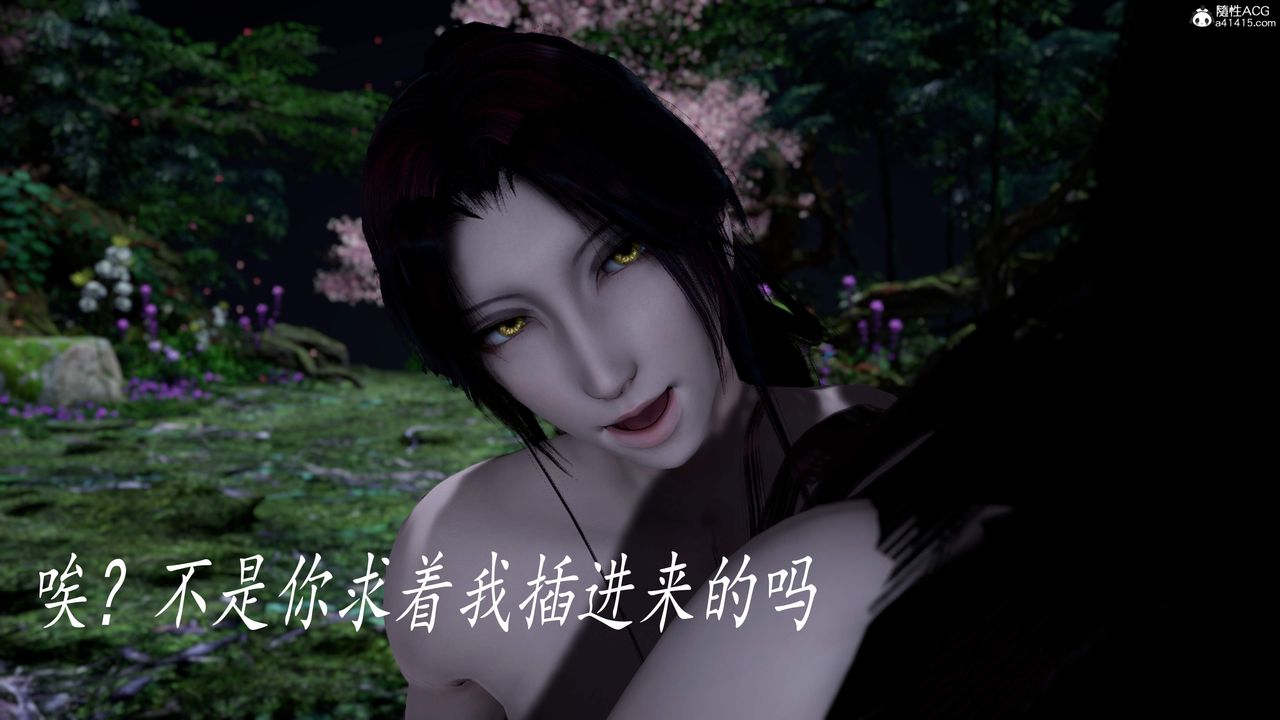 [3D]神谕第三季第04話