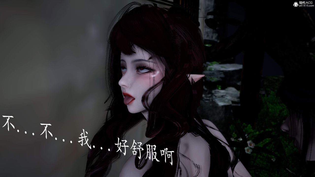 [3D]神谕第三季第04話