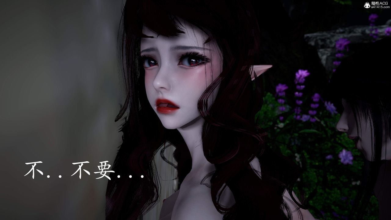 [3D]神谕第三季第04話