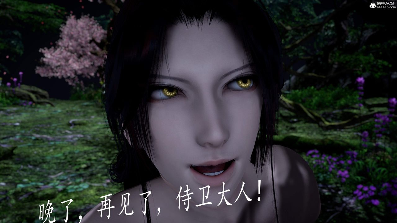 [3D]神谕第三季第04話