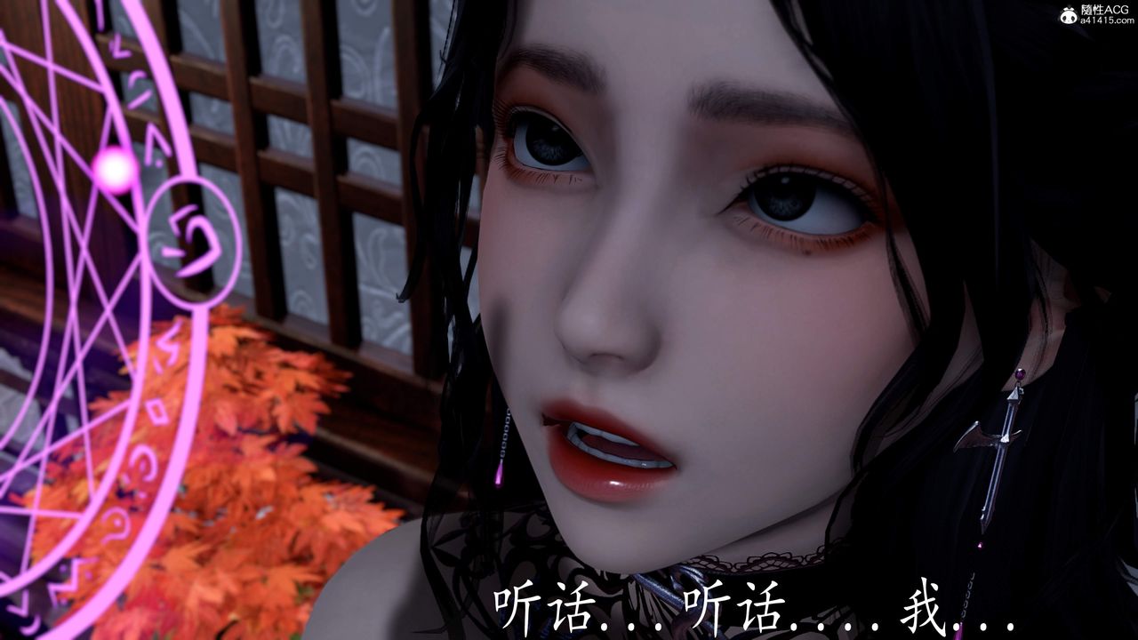 [3D]神谕第三季第04話