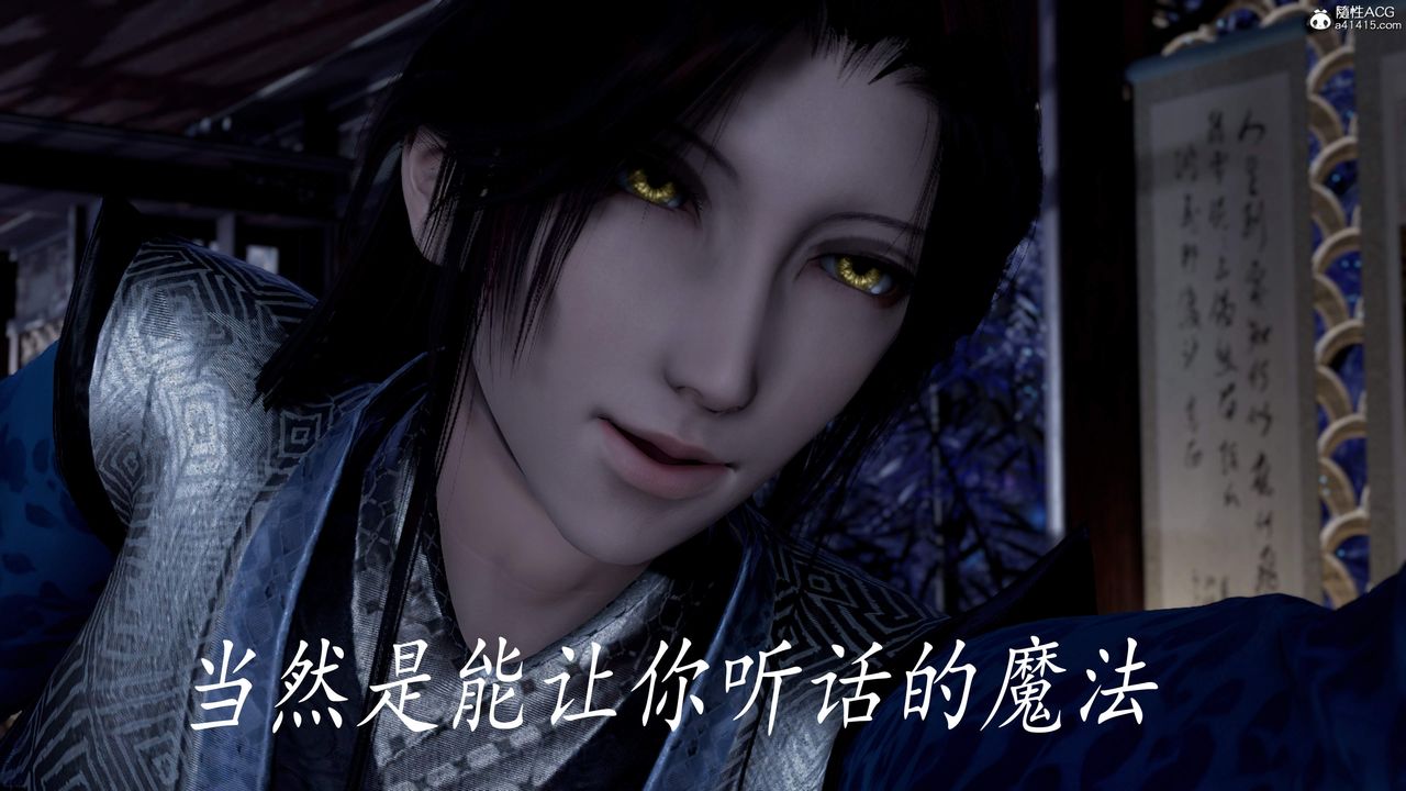 [3D]神谕第三季第04話