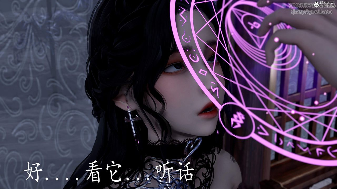 [3D]神谕第三季第04話