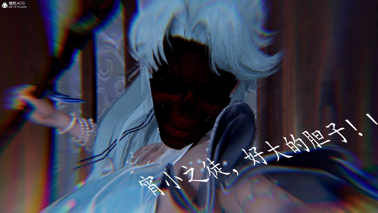 [3D]神谕第三季第04話