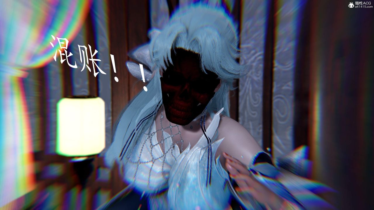 [3D]神谕第三季第04話