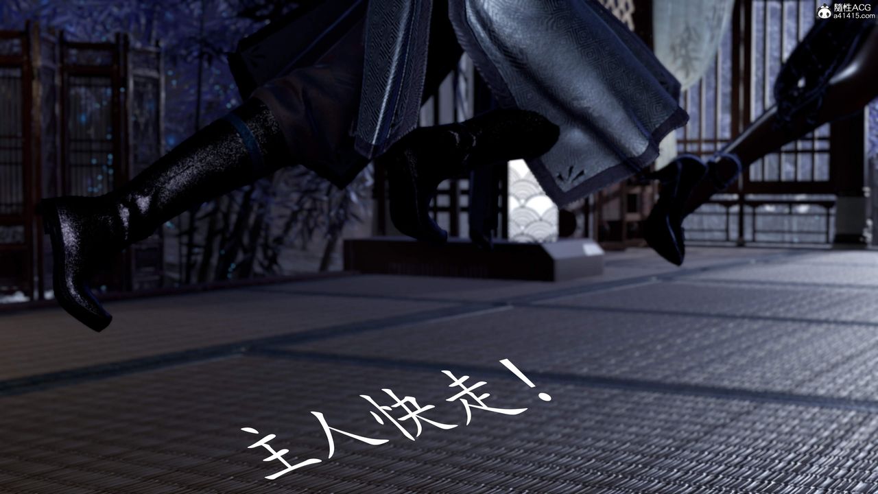 [3D]神谕第三季第04話