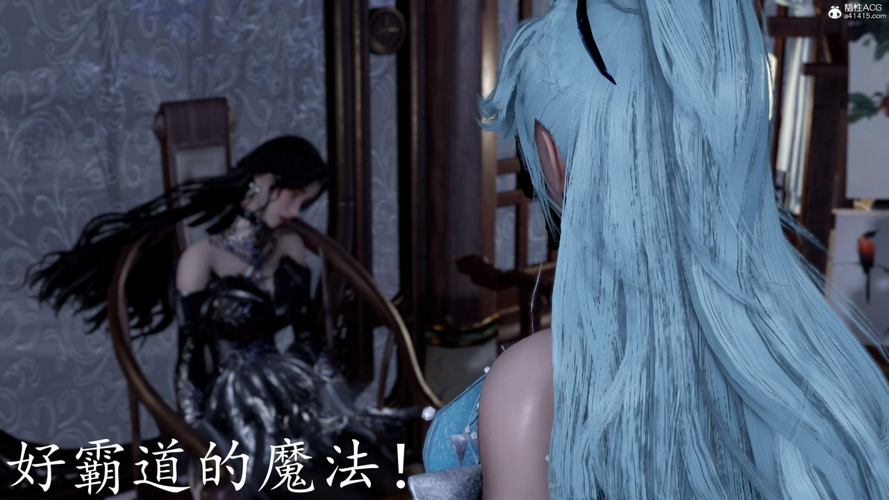 [3D]神谕第三季第04話