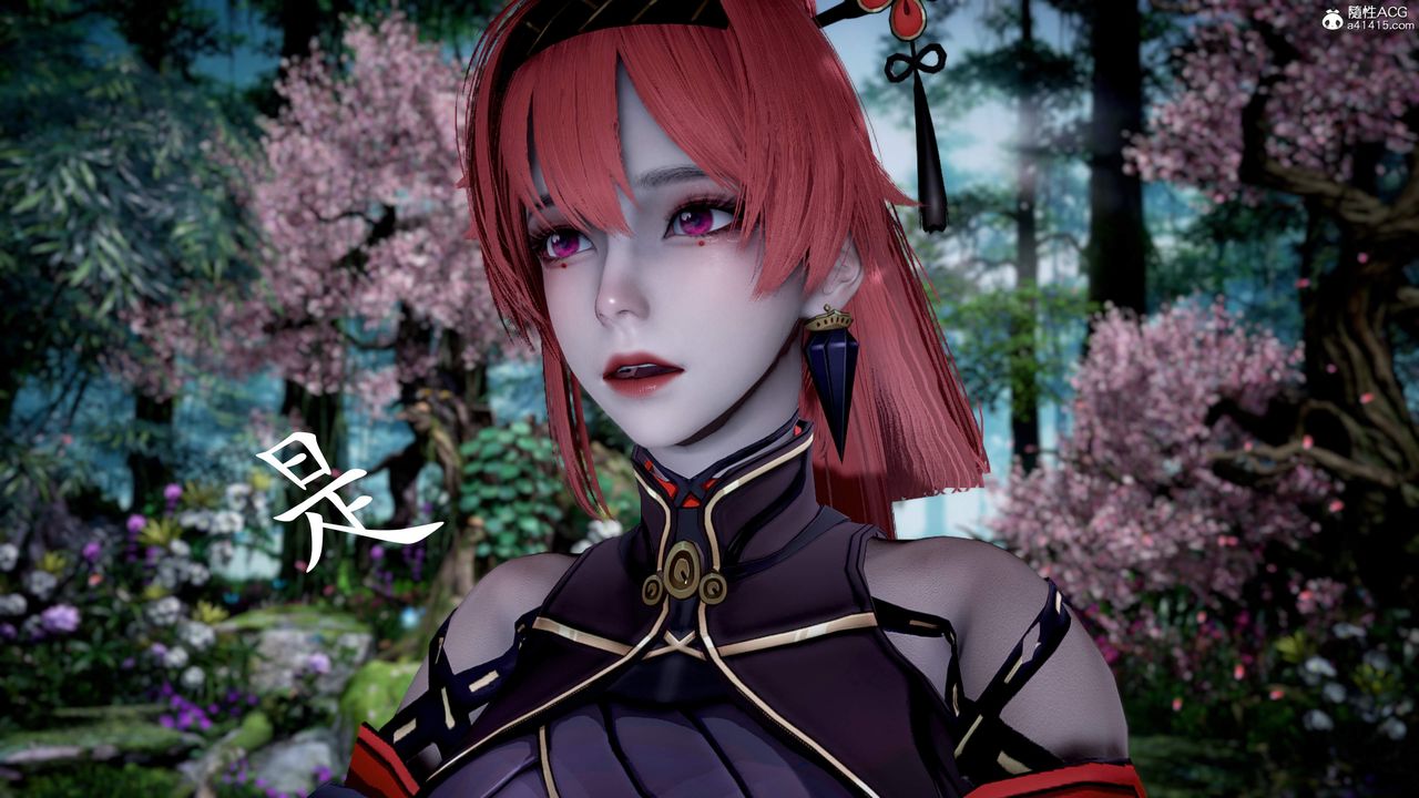 [3D]神谕第三季第05話