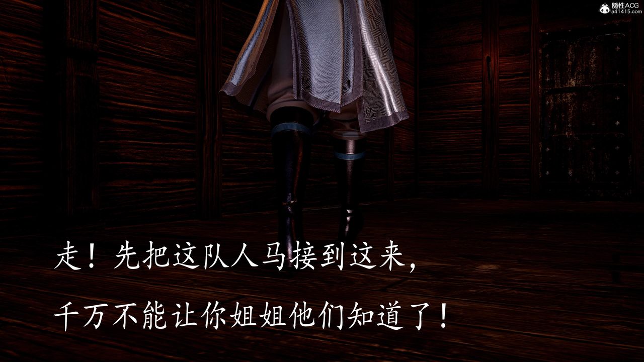 [3D]神谕第三季第05話