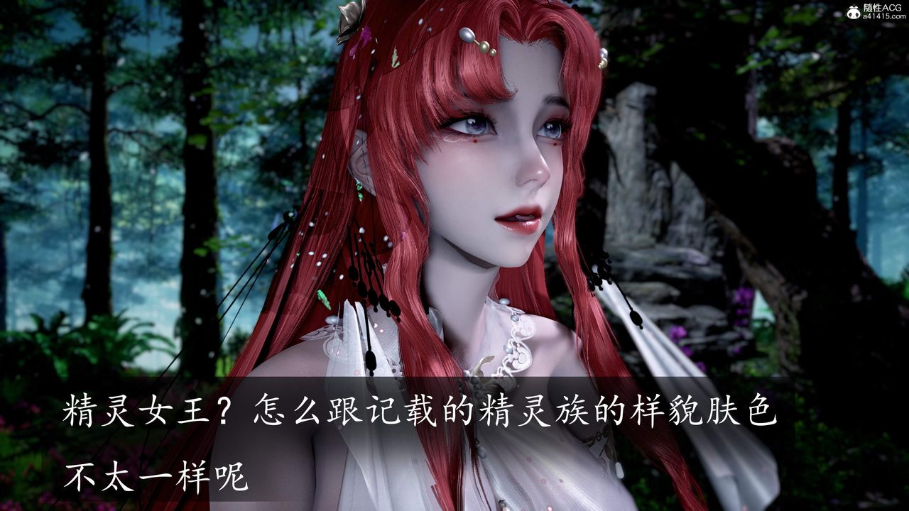 [3D]神谕第三季第05话