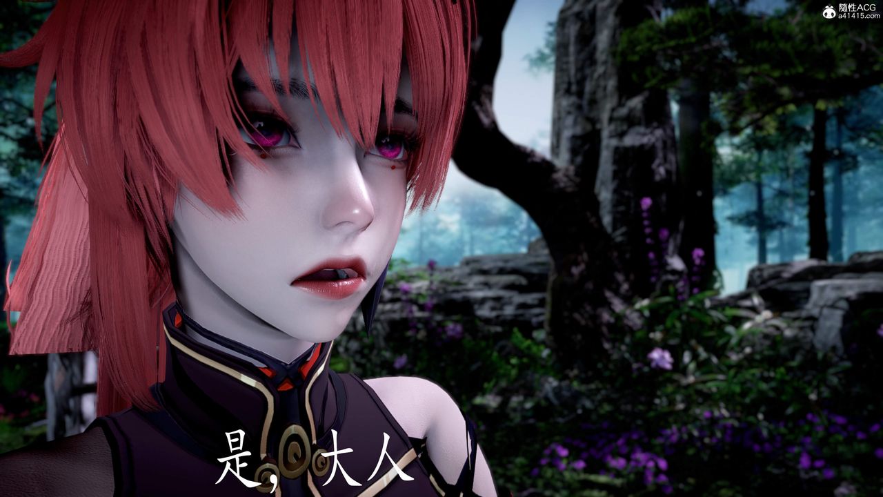 [3D]神谕第三季第05話