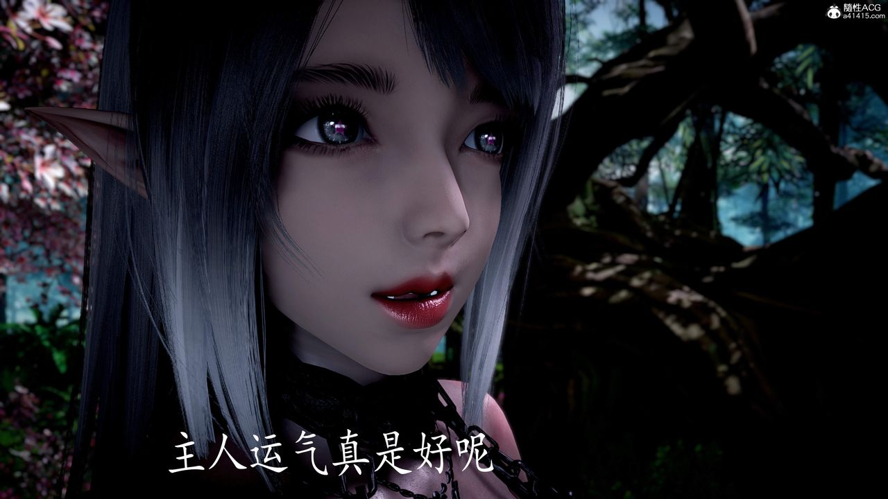 [3D]神谕第三季第05話