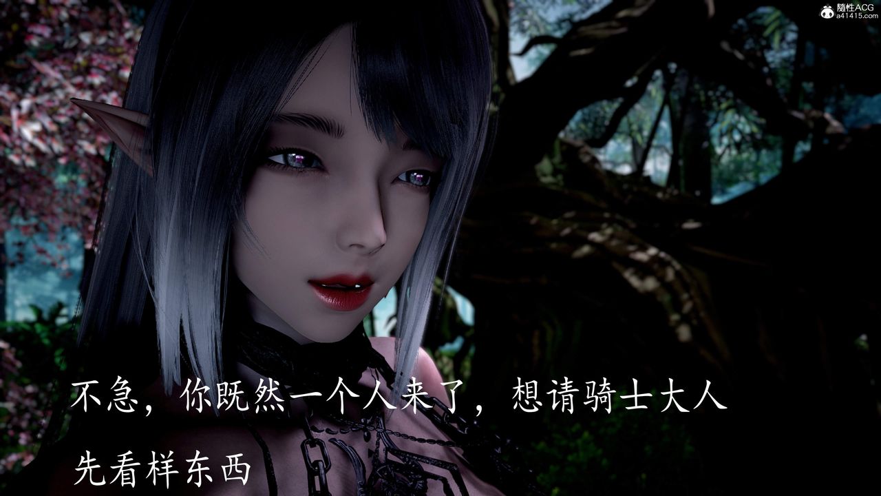 [3D]神谕第三季第05話