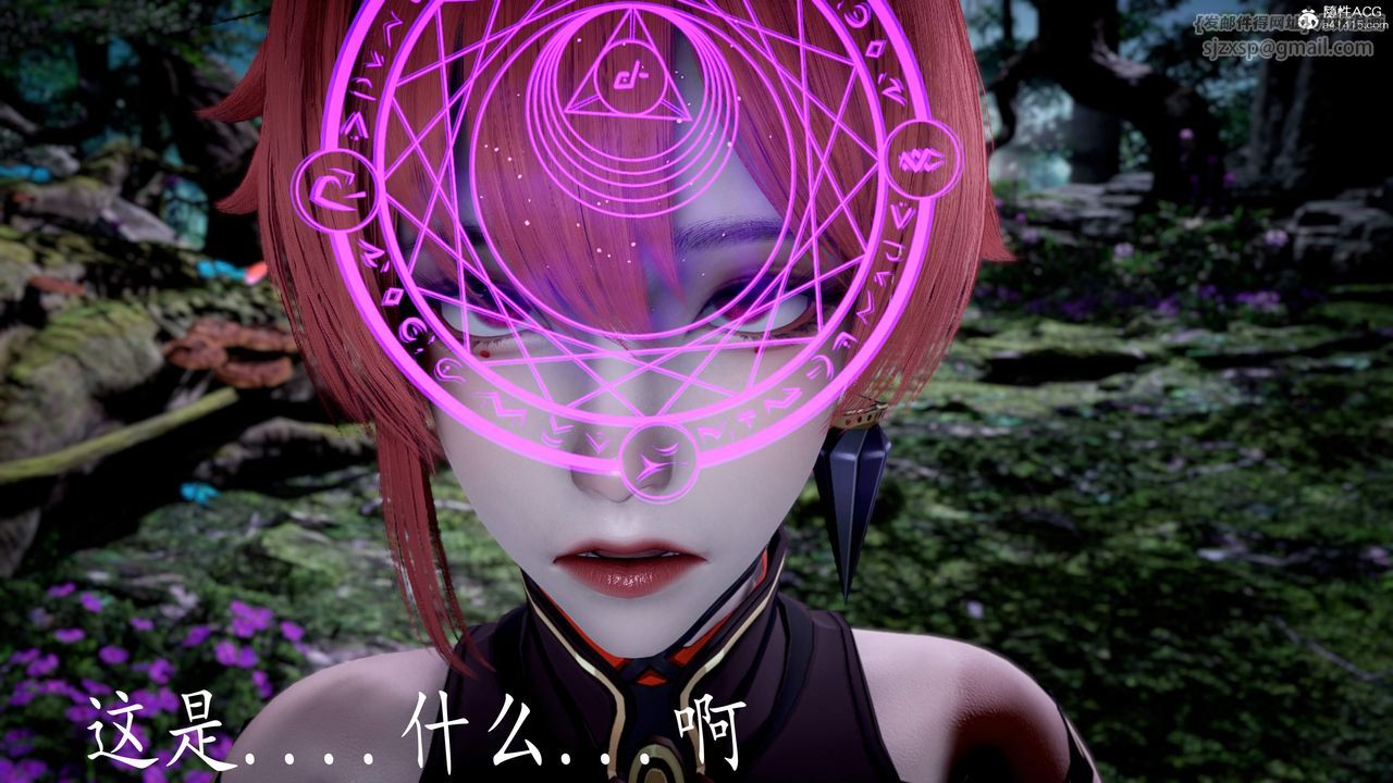 [3D]神谕第三季第05話