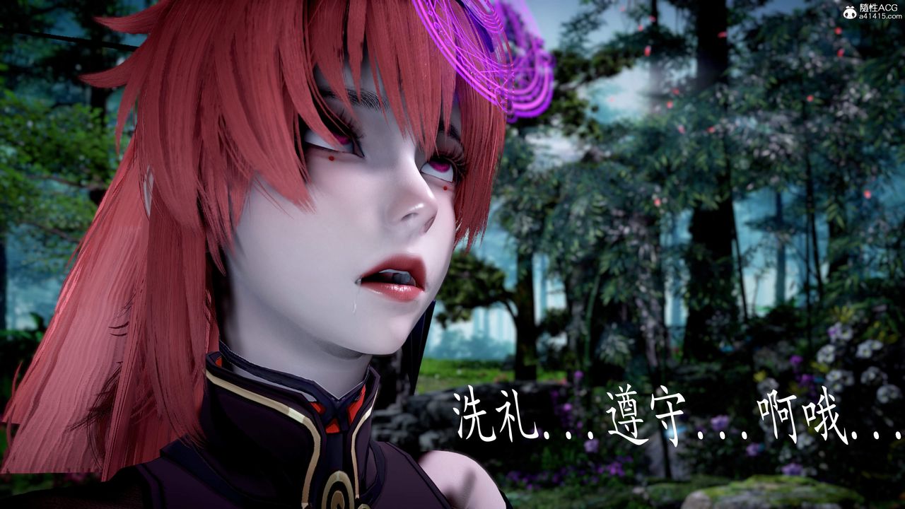 [3D]神谕第三季第05話